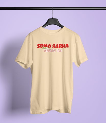 Suno Sabka Round Neck T-Shirt Bold Stylish Casual Style Tee