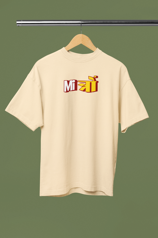 Mitro Graphic Beige Oversized Unisex T-Shirt Desi Graphic