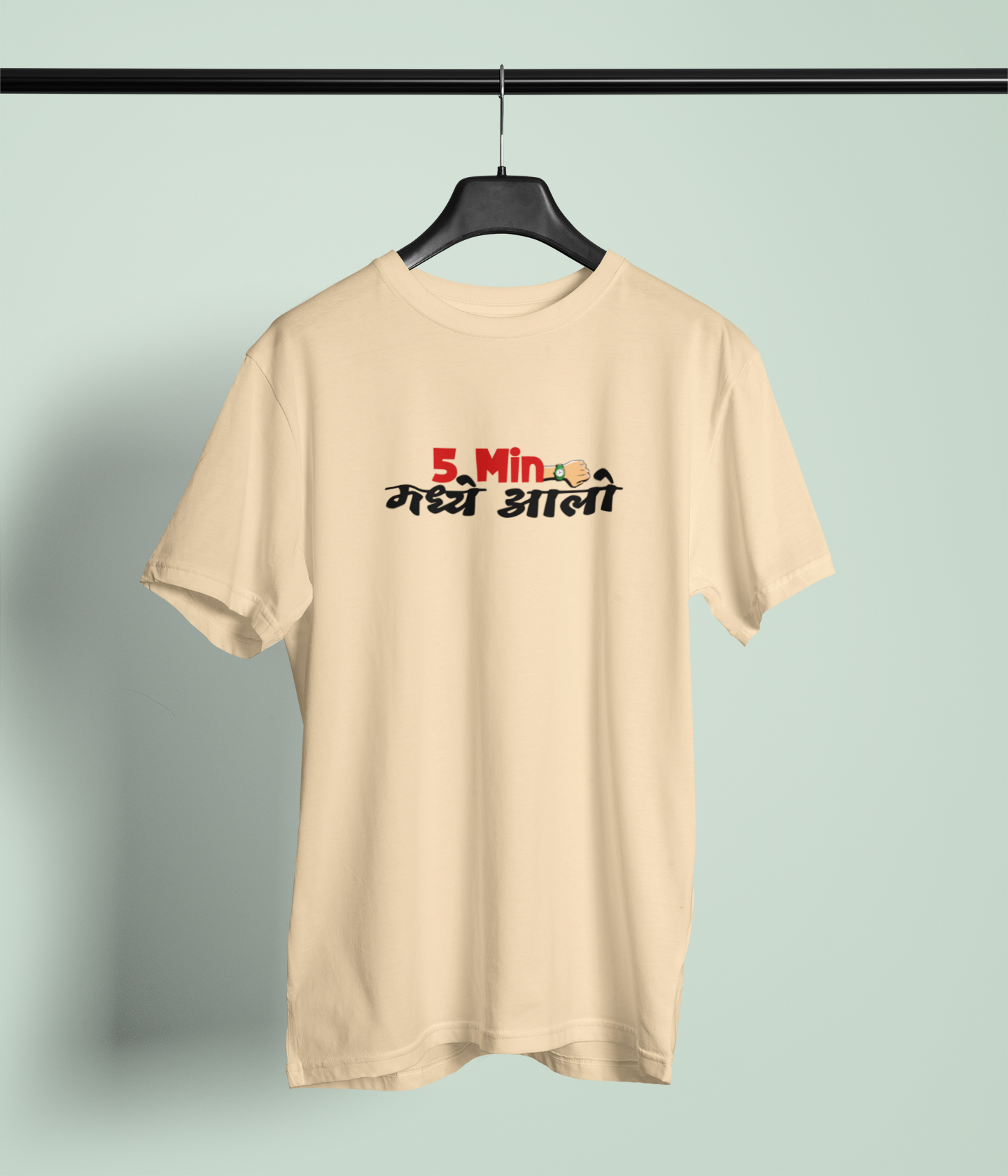 5 Min Madhe Aalo Beige Round Neck Unisex T-shirt | Marathi Designs