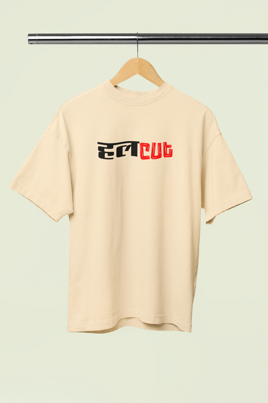 Halcut Beige Oversized Unisex T-shirt | Marathi Designs
