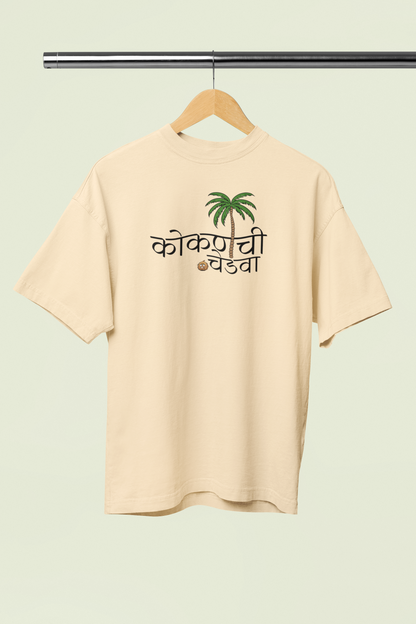 Kokan Chi Chedva Beige Oversized Unisex T-shirt | Marathi Designs