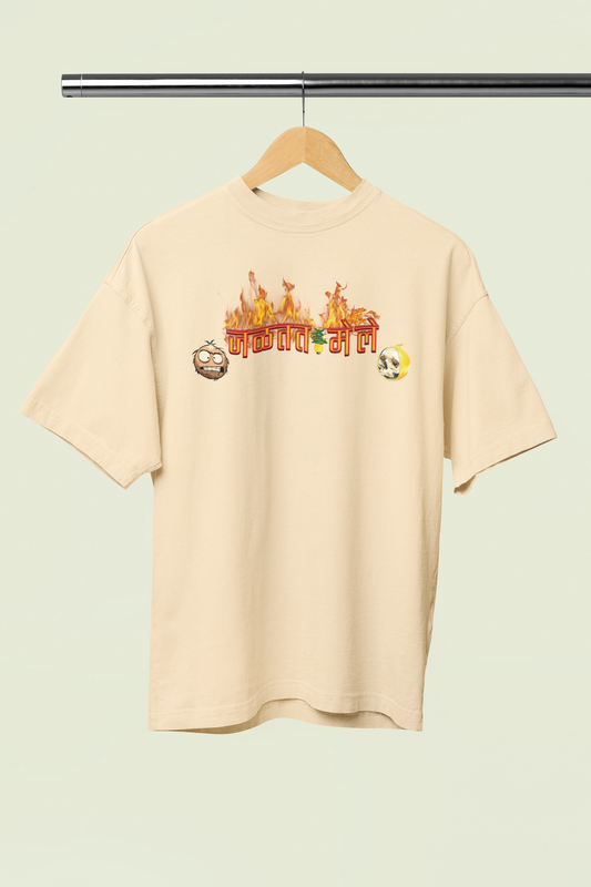 Jaltat Mele Beige Oversized T-Shirt Unique Marathi Graphic