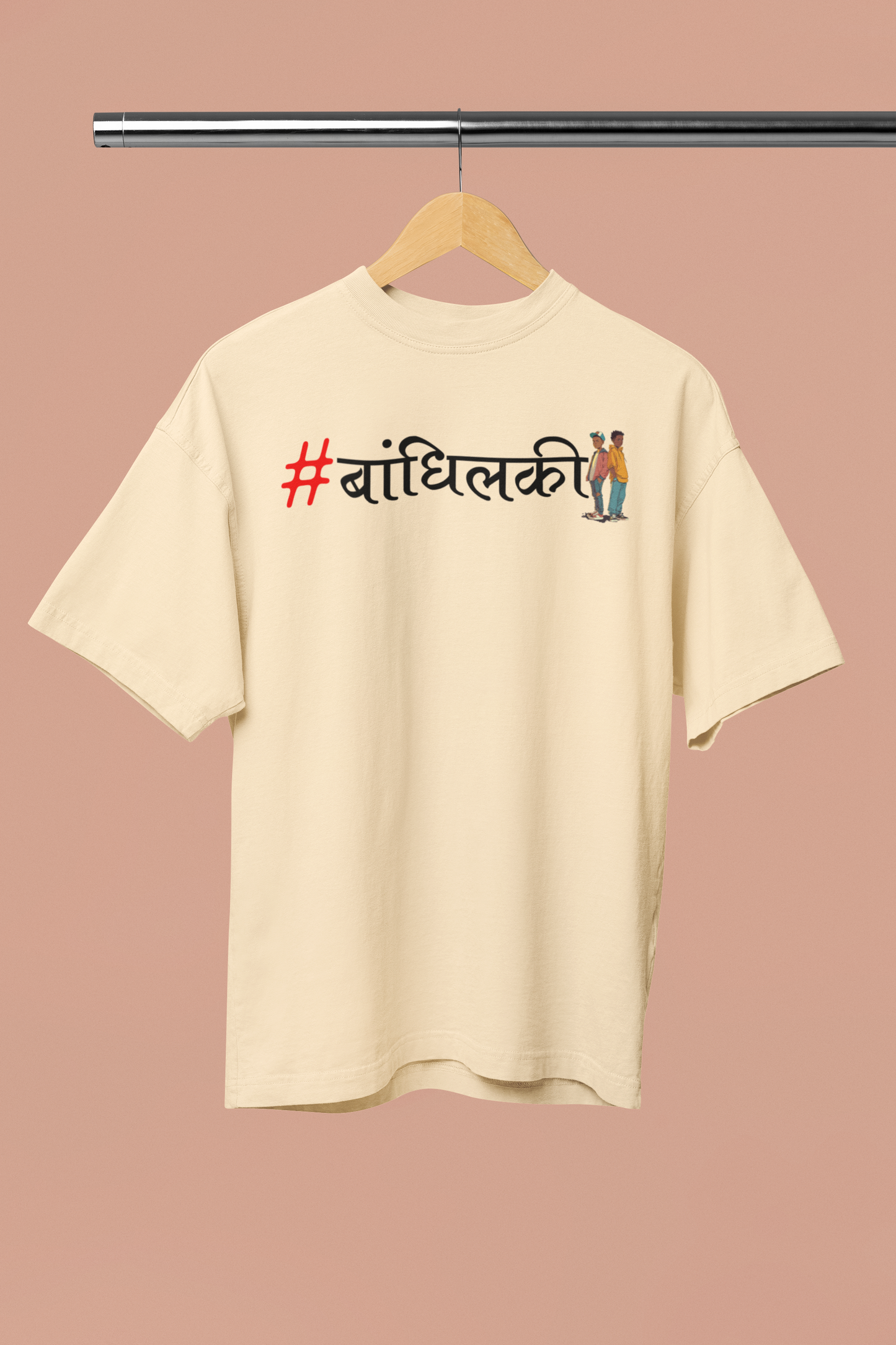 Bandhilaki Beige Oversized Unisex T-shirt | Marathi Designs