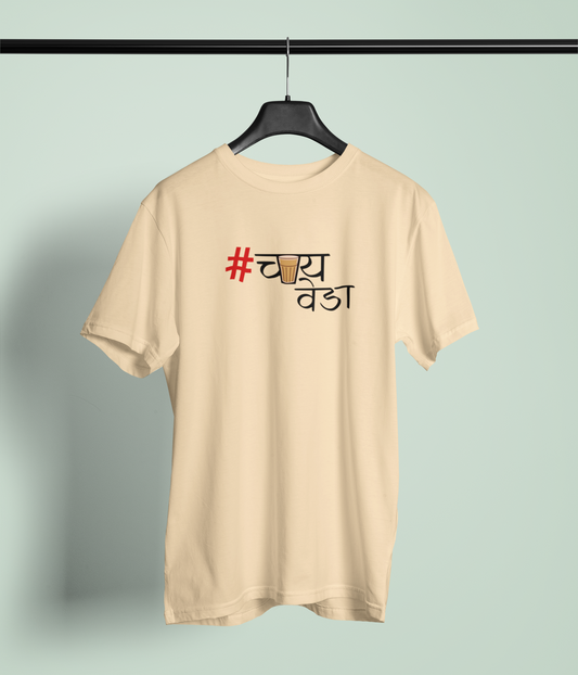 Chai Veda Beige Round Neck Unisex T-shirt | Marathi Designs