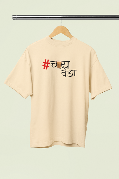 Chai Veda Beige Oversized T-Shirt Marathi Graphic Style