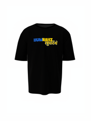 Hum Nahi Sudharenge Marathi Oversized T-Shirt