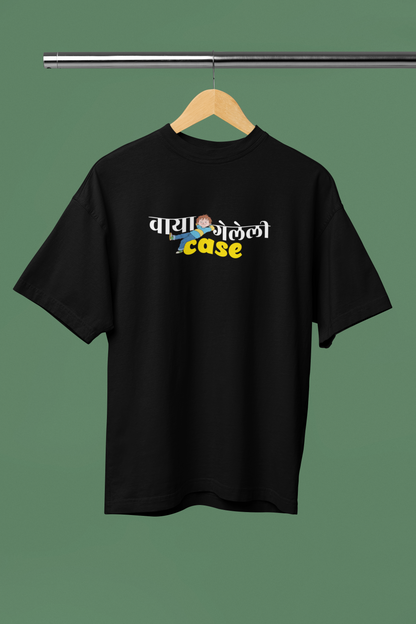 Vaya Geleli Case Black Oversized Unisex T-shirt | Marathi Designs