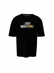 Ata Maji Satakali Marathi Oversized T-Shirt