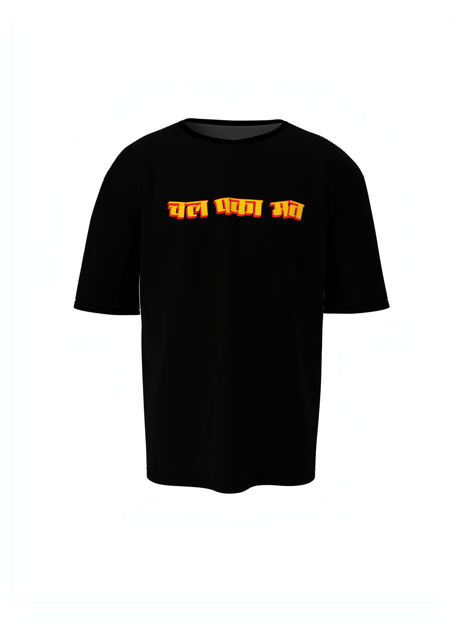 Chal Paka Mat Marathi Oversized T-Shirt  Bold Graphic Tee