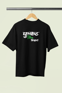 Fukat Tithe Prakat Black Oversized Unisex T-shirt | Marathi Designs