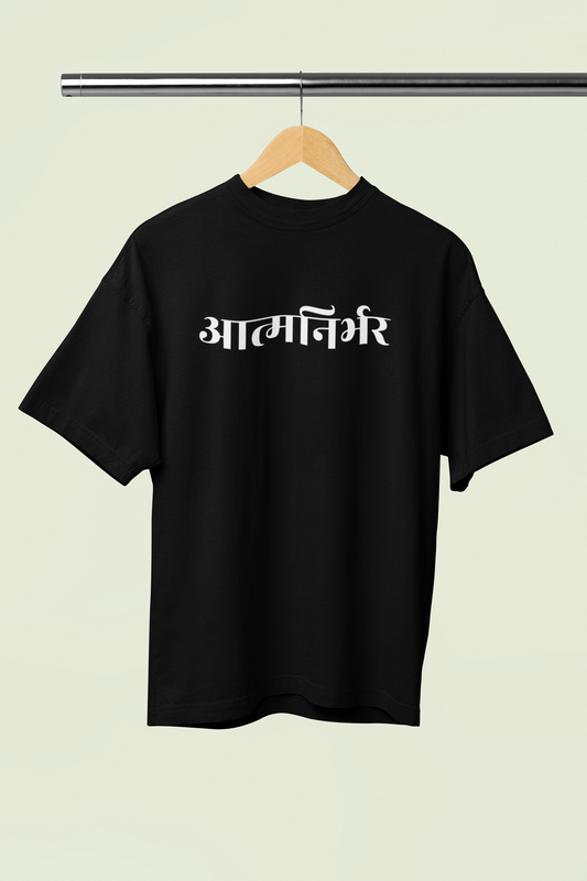 Aatmanirbhar Black Oversized Unisex T-Shirt Marathi Design