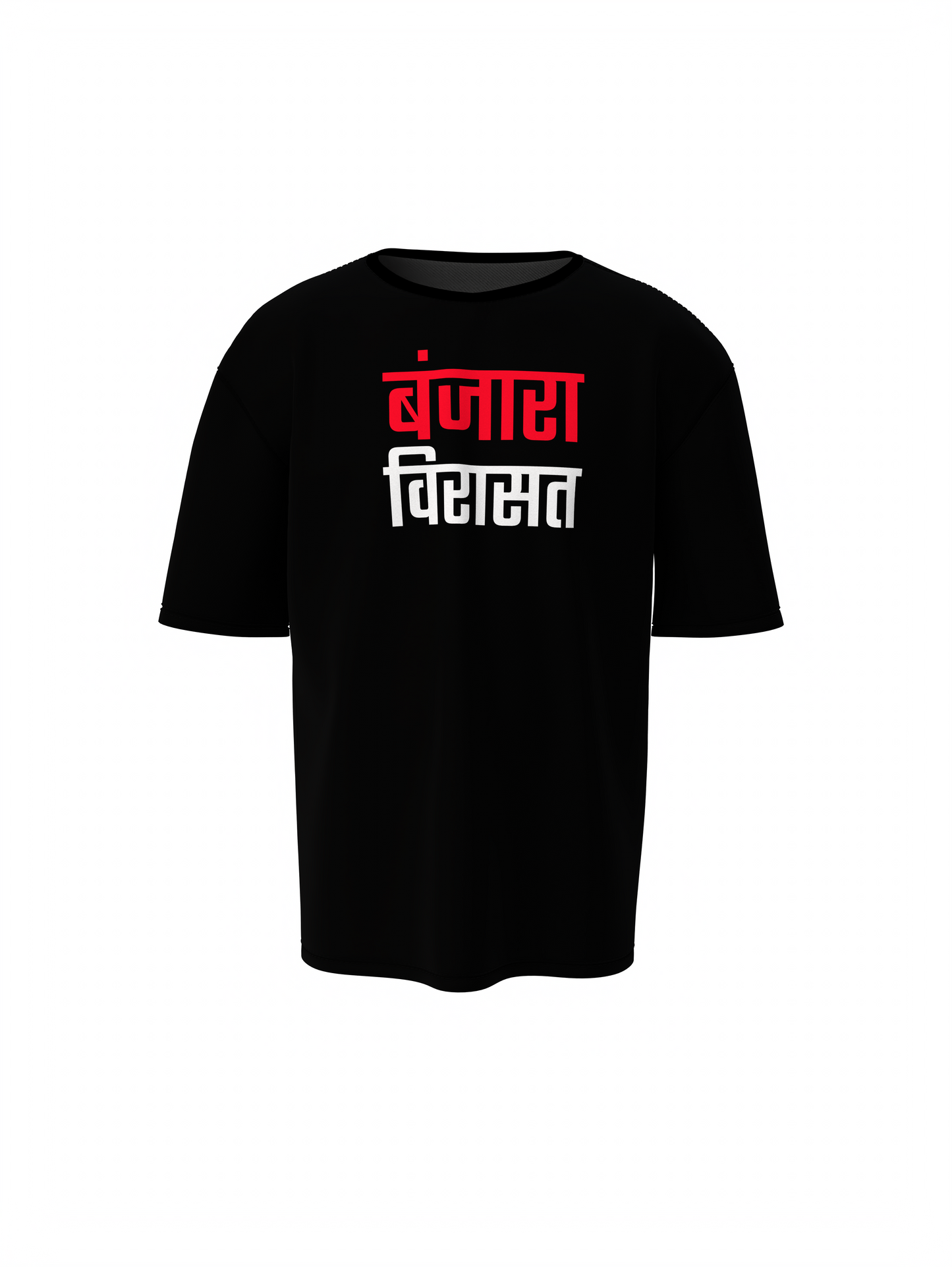 Banjara Heritage Oversized T-Shirt – Bold Nomadic Tribal Expression