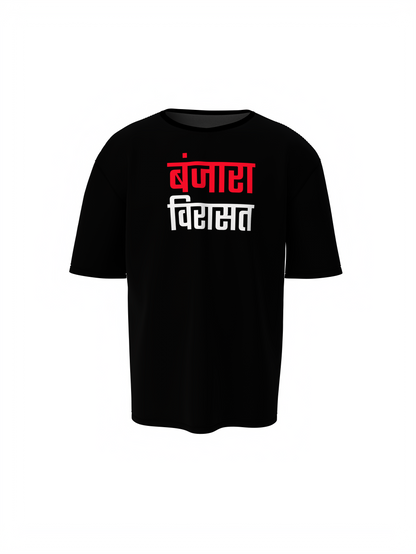 Banjara Heritage Oversized T-Shirt – Bold Nomadic Tribal Expression