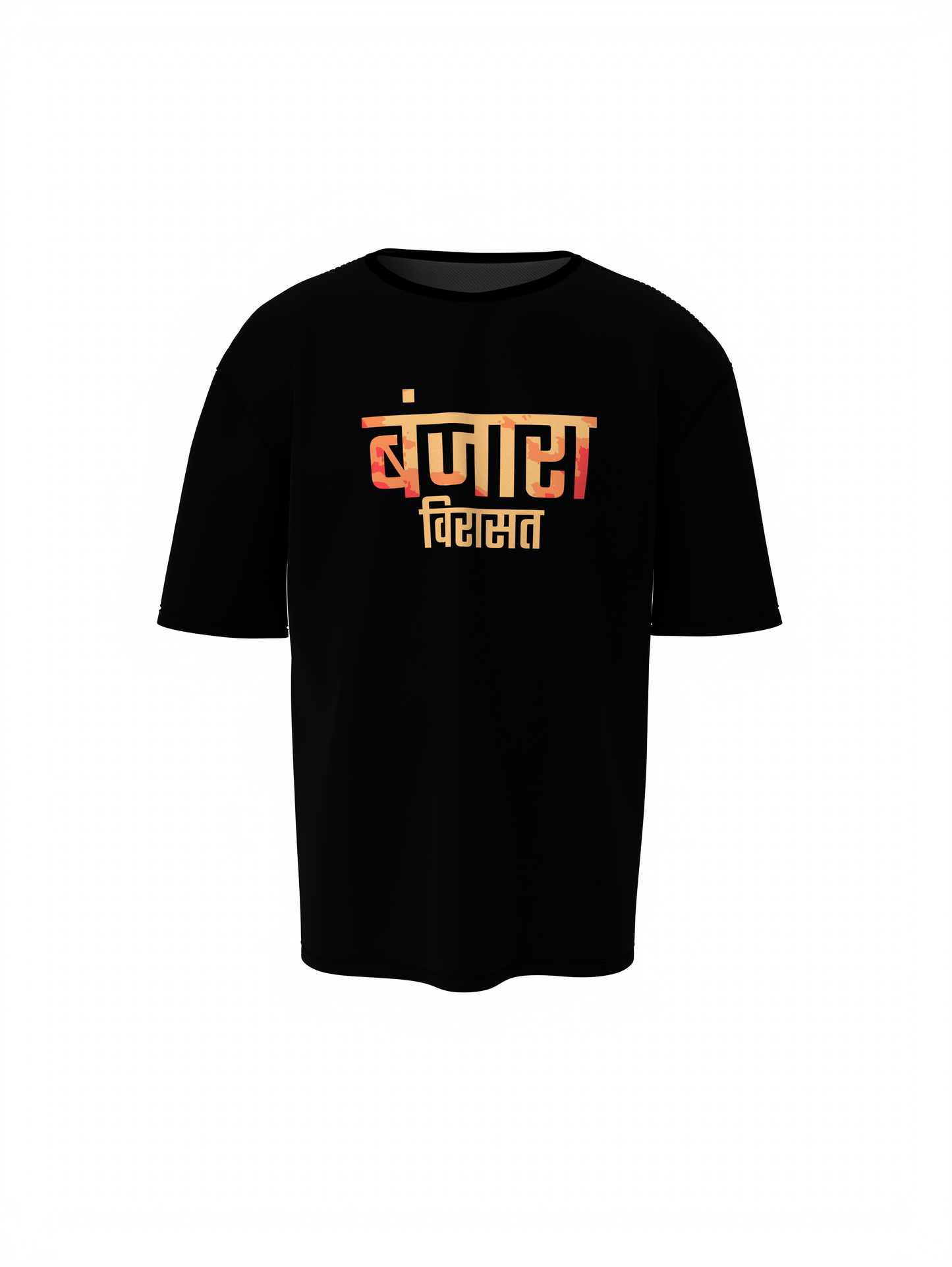 Virasat Flame Oversized T-Shirt