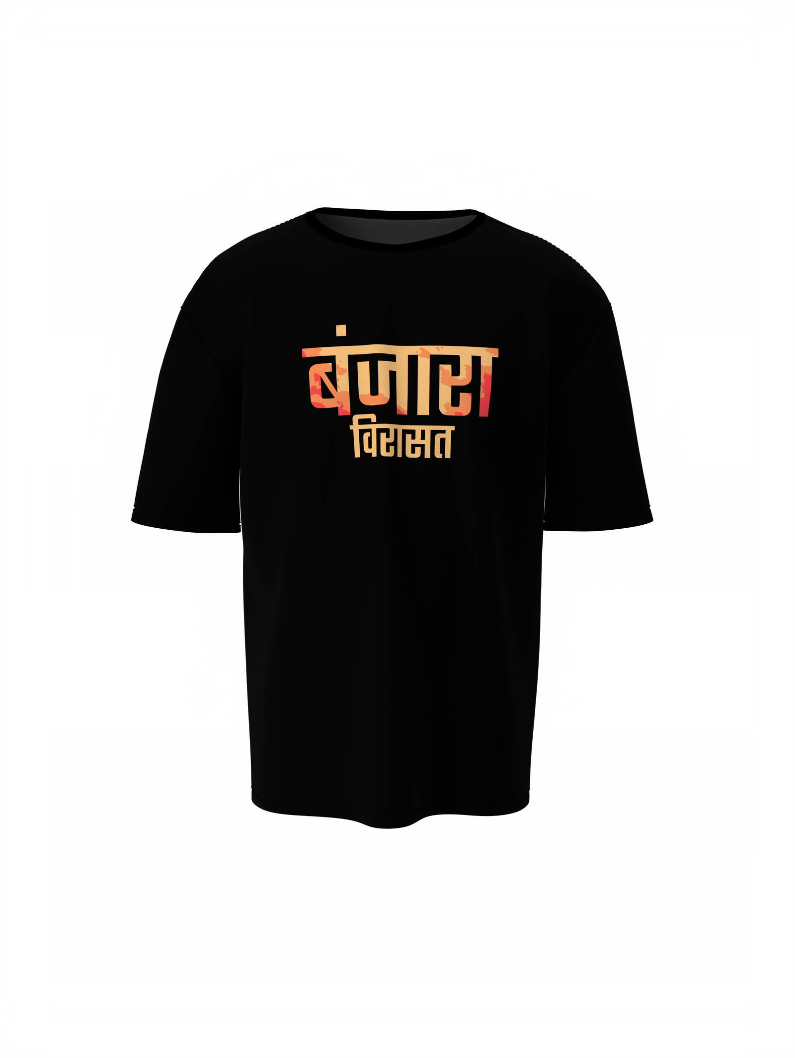 Virasat Flame Oversized T-Shirt