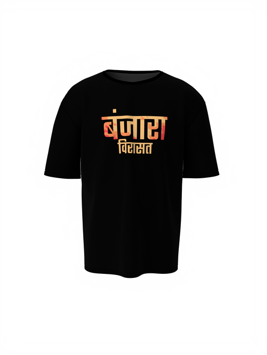 Virasat Flame Oversized T-Shirt