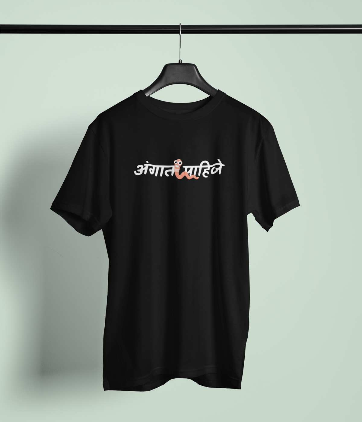 Angat Kida Pahije Black Round Neck Unisex T-shirt | Marathi Designs