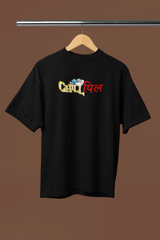 Chill Pill Black Oversized Unisex T-Shirt | Desi Graphic