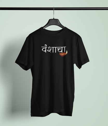 Vanshacha Diva Black Round Neck Unisex T-Shirt Marathi Style