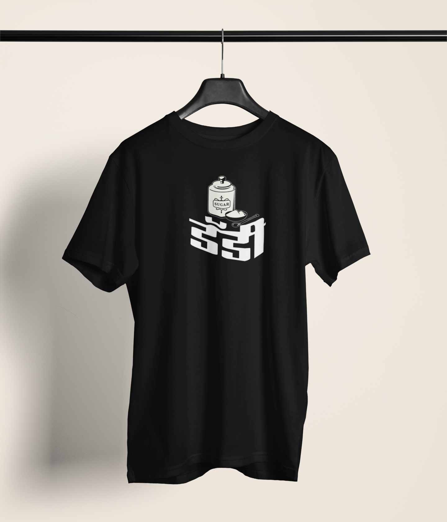 Sugar Daddy Round Neck T-Shirt Comfort Stylish Graphic Tee