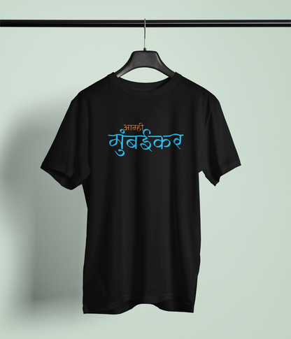 Amhi Mumbaikar Black Round Neck Unisex T-Shirt Trendy Fit