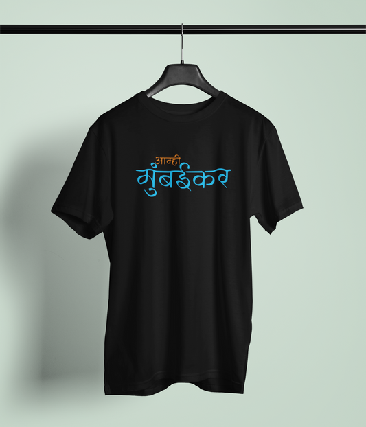 Amhi Mumbaikar Black Round Neck Unisex T-Shirt Trendy Fit