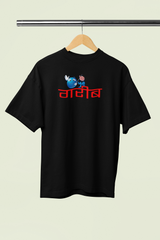 Oye Garib Black Oversized Unisex T-shirt | Marathi Designs