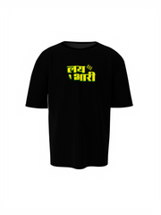 Lay Bhari Marathi Oversized T-Shirt