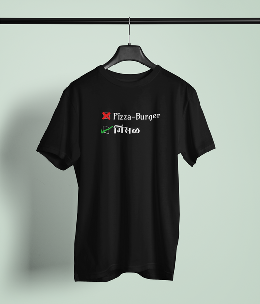 Misal Black Round Neck Unisex T-shirt Marathi Designs