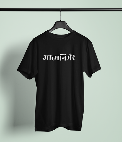 Aatmanirbhar Oversized Unisex T-Shirt Stylish Streetwear