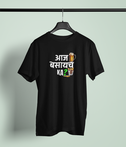 Aaj Basaych Ka Black Round Neck Unisex T-Shirt Marathi Style