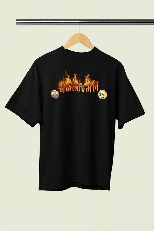 Jaltat Mele Black Oversized T-Shirt Iconic Marathi Graphic