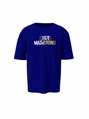 Ata Maji Satakali Marathi Oversized T-Shirt