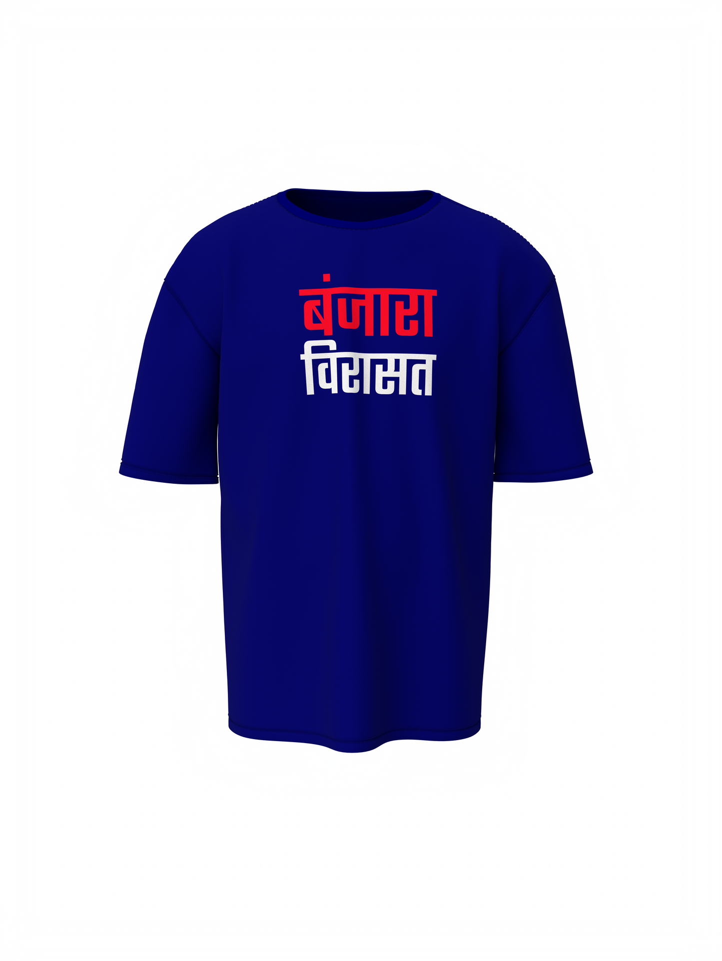 Banjara Heritage Oversized T-Shirt – Bold Nomadic Tribal Expression
