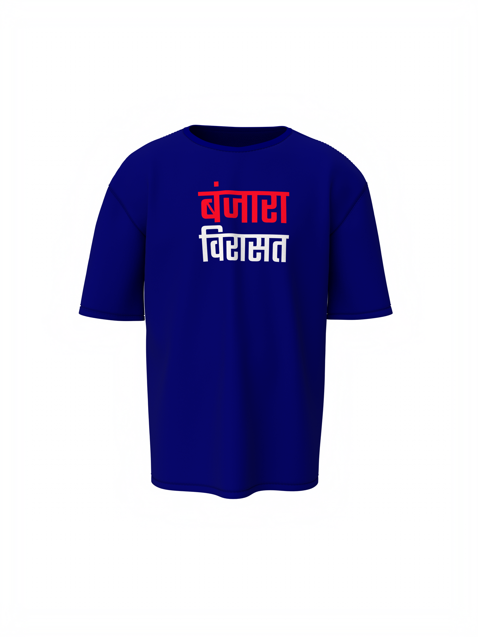 Banjara Heritage Oversized T-Shirt – Bold Nomadic Tribal Expression