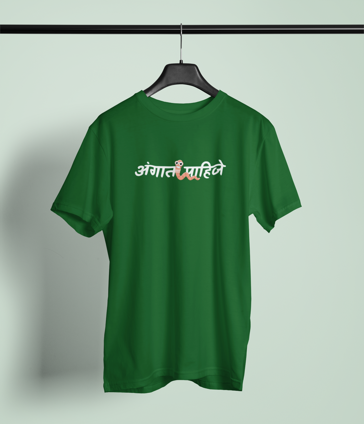 Angat Kida Pahije Bottle Green Round Neck Unisex T-shirt | Marathi Designs