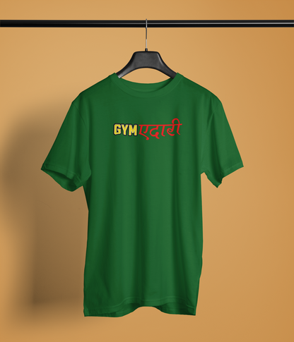 Jimedari Unisex Bottle Green Round Neck T-Shirt | Desi Graphic