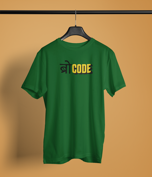 Brocode Bottle Green Unisex Round Neck T-Shirt Desi Graphic