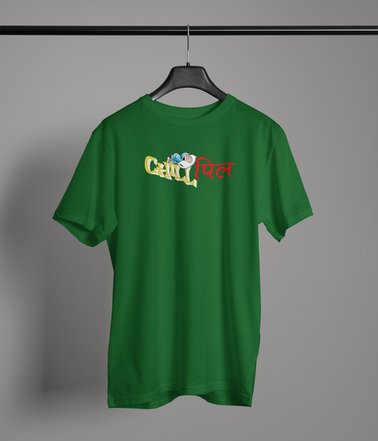 Chill Pill Unisex Bottle Green Round Neck T-Shirt Desi Graphic
