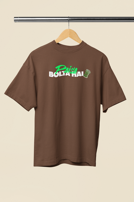 Paisa Bolta Hai Graphic Brown Oversized T-Shirt – Desi Streetwear