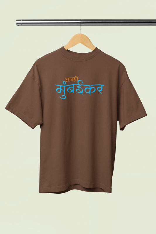 Amhi Mumbaikar Brown Oversized Unisex T-Shirt Trendy Wear