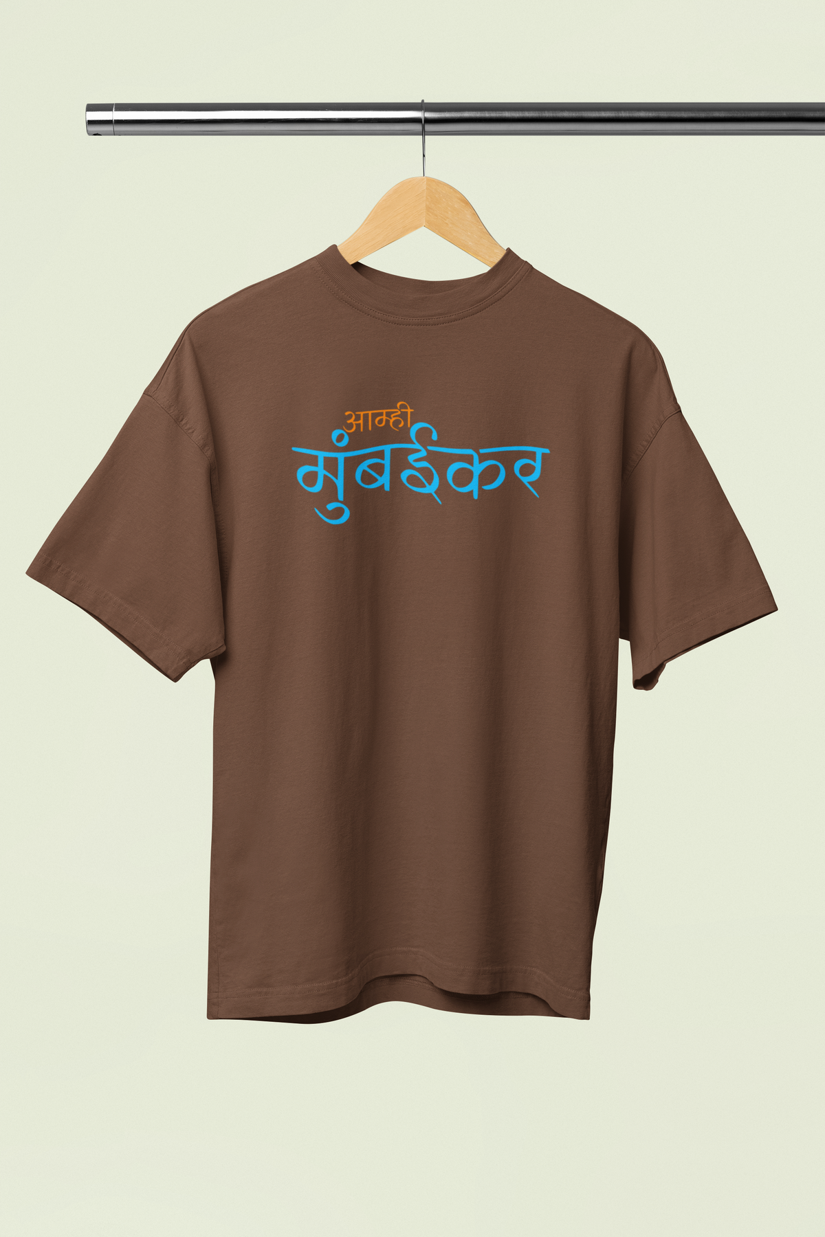 Amhi Mumbaikar Brown Oversized Unisex T-shirt | Marathi Designs