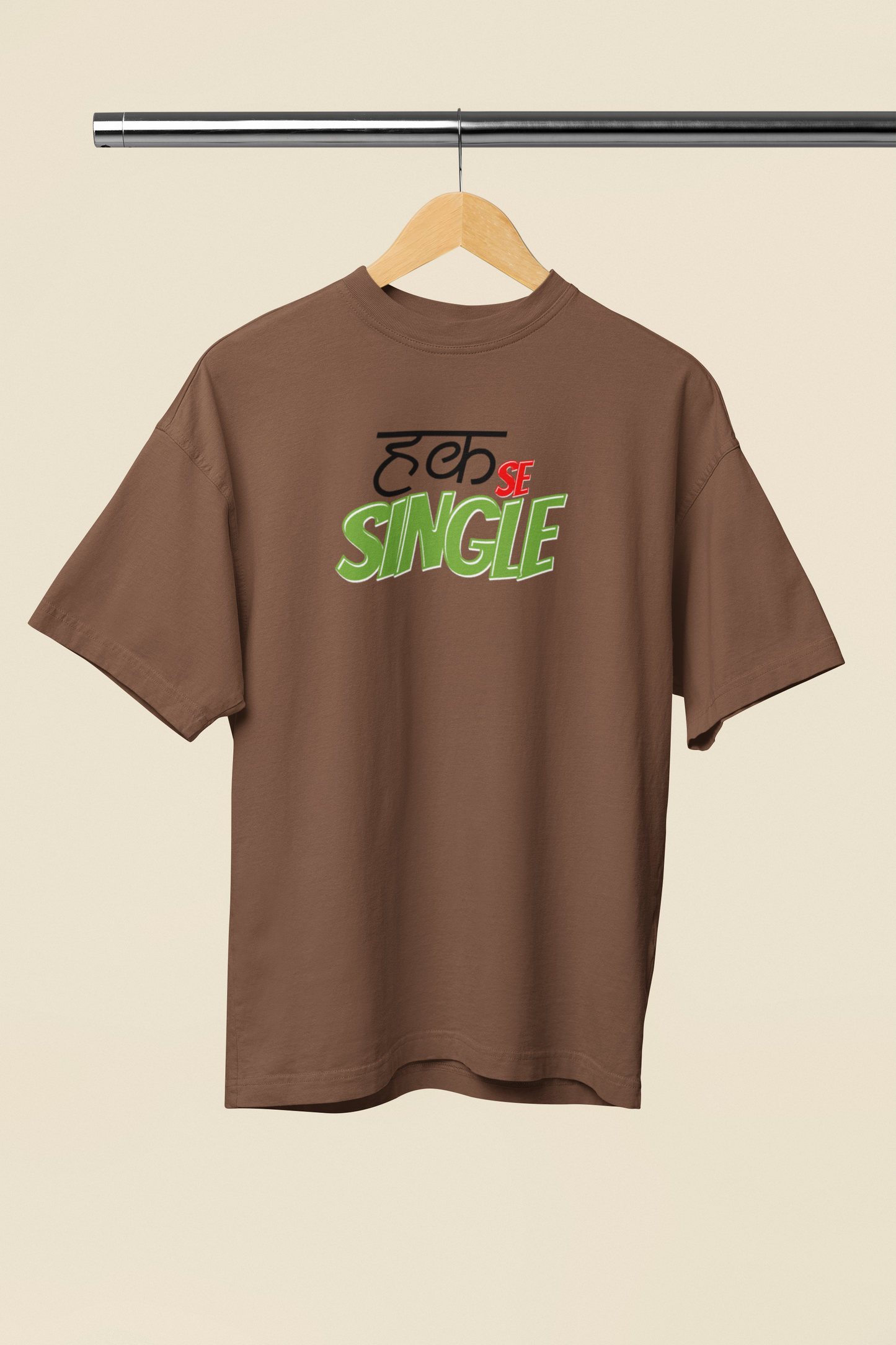 Hak Se Single Graphic Brown Oversized Unisex T-Shirt