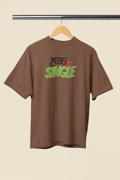 Hak Se Single Graphic Brown Oversized Unisex T-Shirt