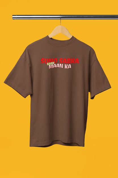 Suno Sabka Karo Man Ka Oversized Unisex Graphic T-Shirt