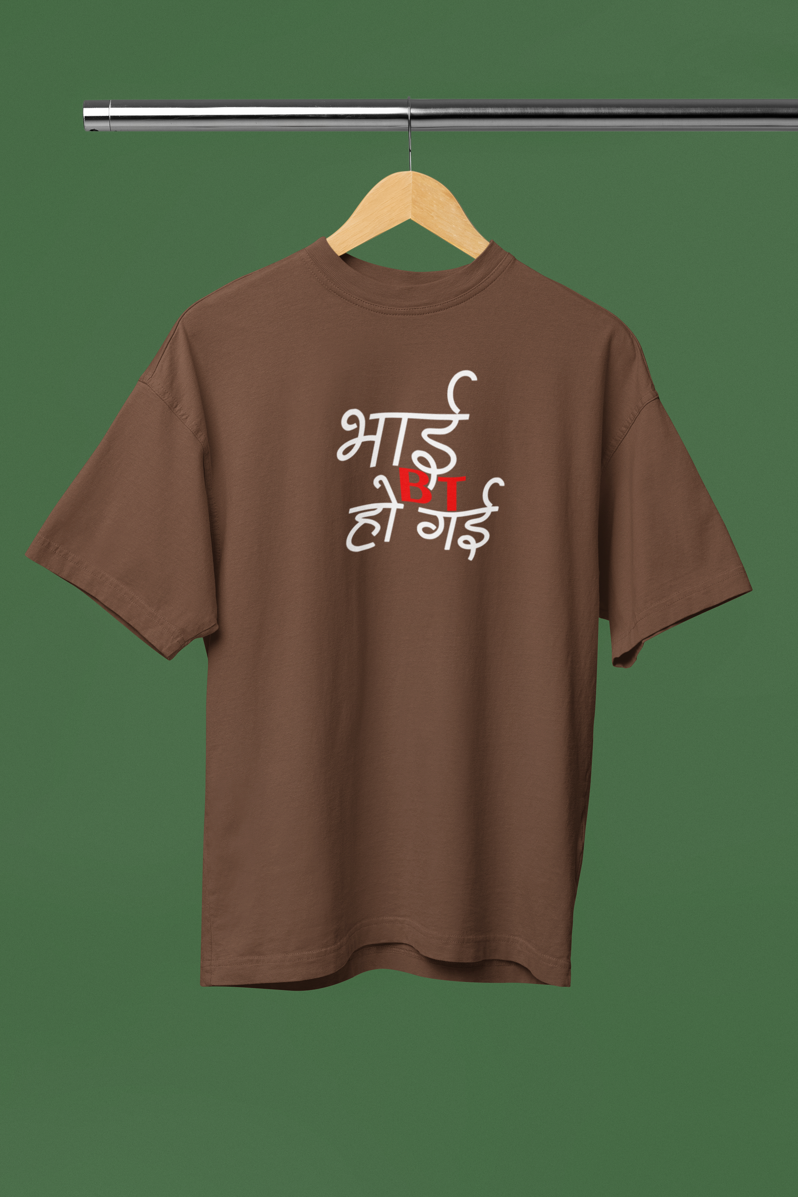 Bhai BT Ho Gayi Brown Oversized Unisex T-Shirt Desi Graphic