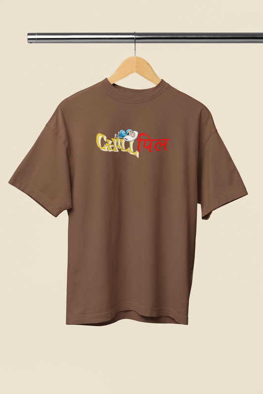 Chill Pill Brown Oversized T Shirt Stylish Casual Wear