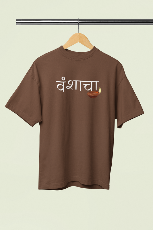 Vanshacha Diva Brown Oversized Unisex T-Shirt Marathi Design