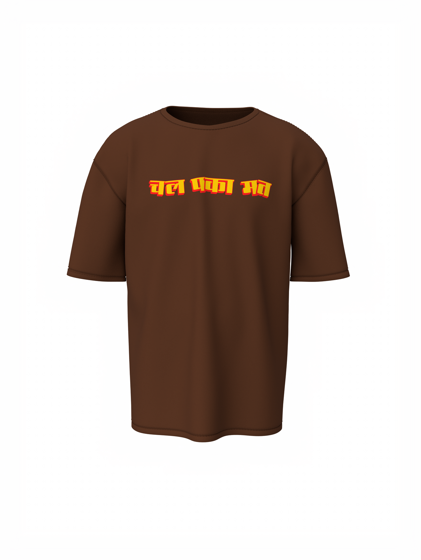 Chal Paka Mat Marathi Oversized T-Shirt  Bold Graphic Tee