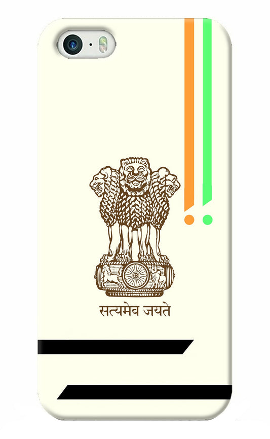 Satyamev Jayate Brown Logo iPhone 5/5s Back Cover